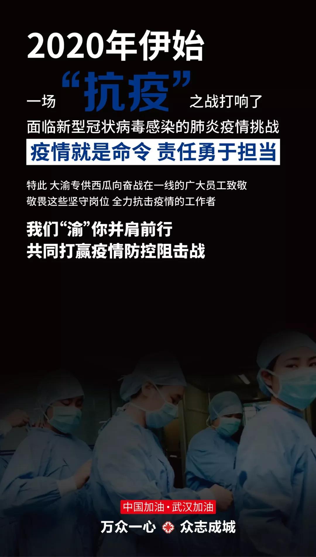 微信圖片_20200224164906.jpg