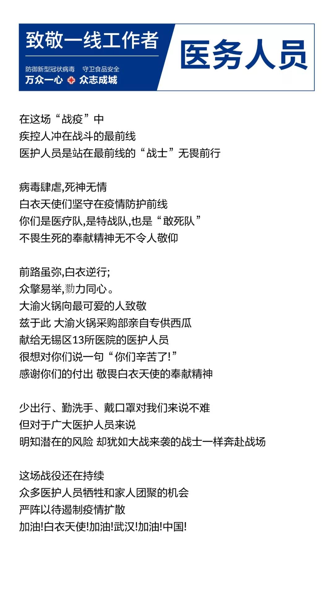 微信圖片_20200224164920.jpg