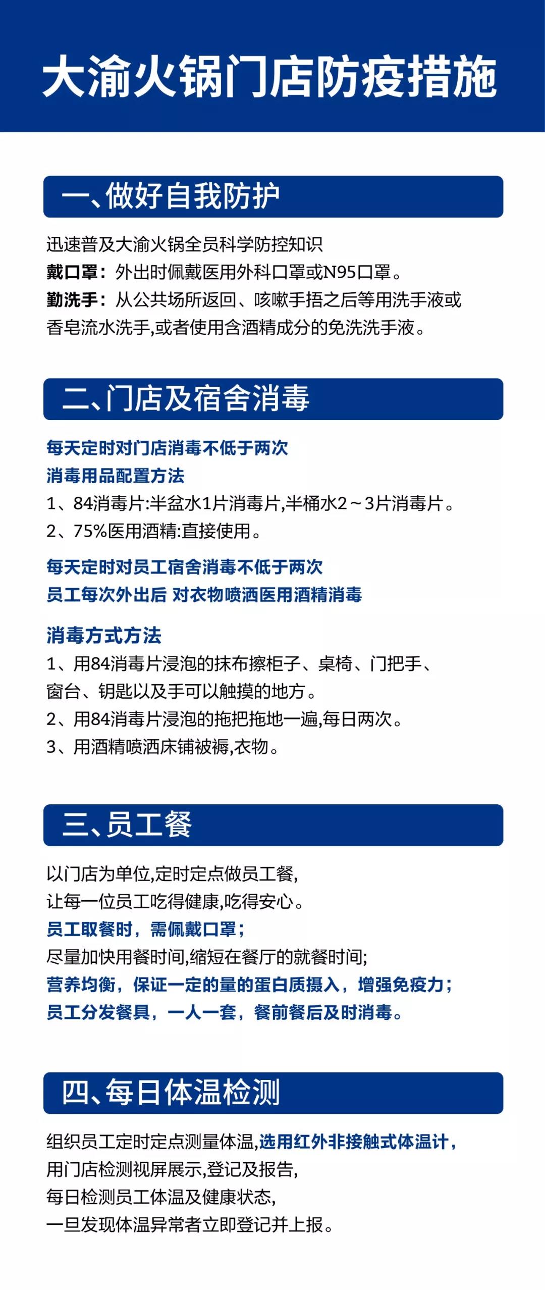微信圖片_20200224164933.jpg